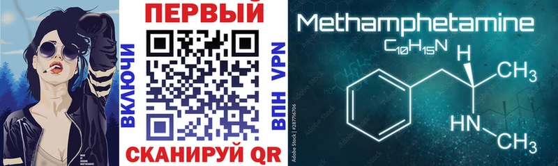 Amphetamine Premium  Ливны 
