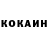 Кетамин VHQ Lewis Brock