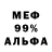 Кодеиновый сироп Lean Purple Drank MrSadie