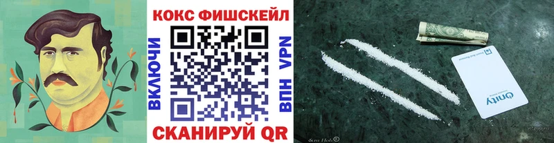 Cocaine Колумбийский  ОМГ ОМГ рабочий сайт  Ливны 