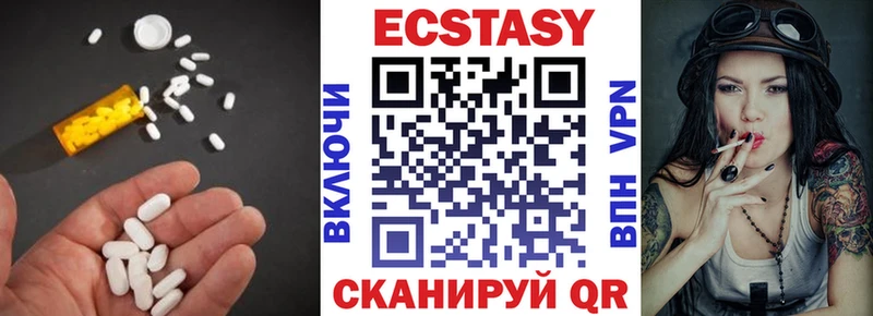 ЭКСТАЗИ Дубай  Ливны 