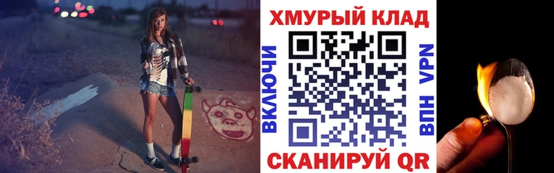 Героин белый Ливны