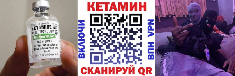 купить наркотик Ливны KRAKEN как зайти Кетамин ketamine
