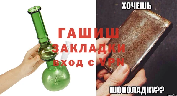 марихуана Белокуриха