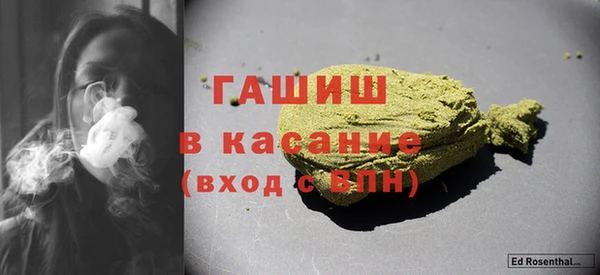 марихуана Белокуриха