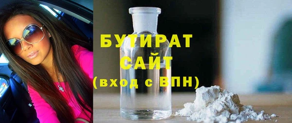 кристаллы Баксан