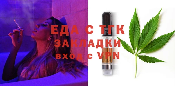 гашиш Беломорск