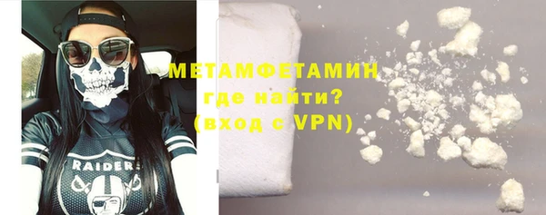гашиш Беломорск
