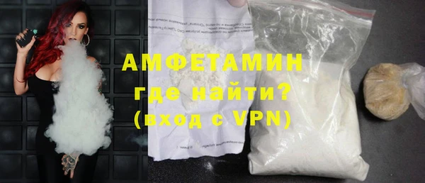 кристаллы Баксан