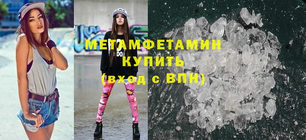 марихуана Белокуриха