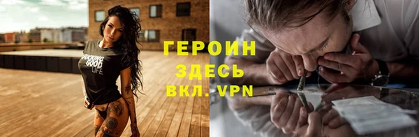 марихуана Белокуриха