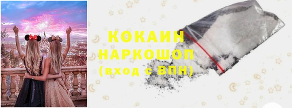 марихуана Белокуриха