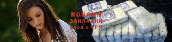 гашиш Беломорск