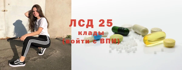 марихуана Белокуриха