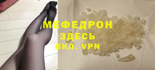 марихуана Белокуриха