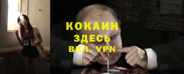 гашишное масло Балабаново