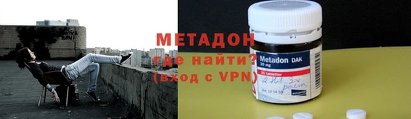 марихуана Белокуриха