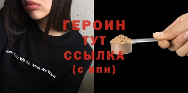 марихуана Белокуриха