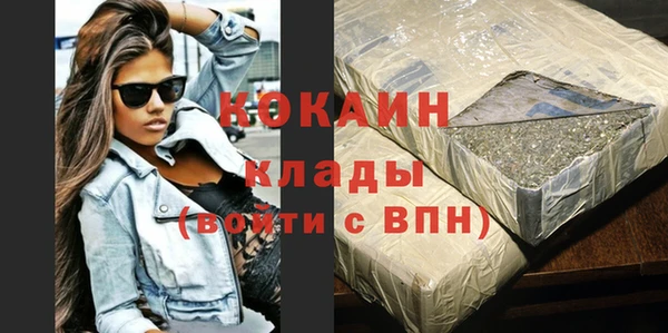 гашиш Беломорск