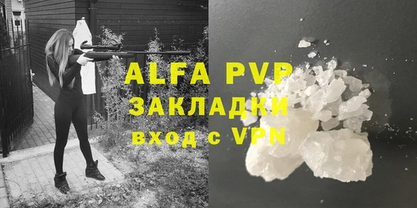 гашишное масло Балабаново