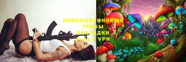 гашиш Беломорск