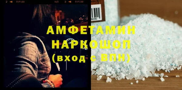 кристаллы Баксан