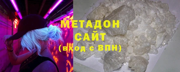 кристаллы Баксан