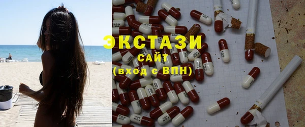 кристаллы Баксан