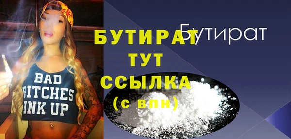 гашишное масло Балабаново