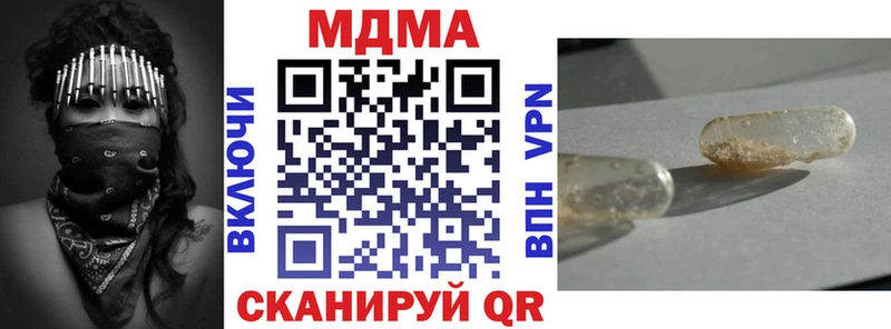 mega зеркало Ливны МДМА молли