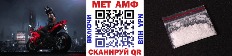 Метамфетамин витя  Ливны 