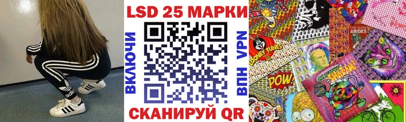 Наркотические марки 1500мкг  Ливны 