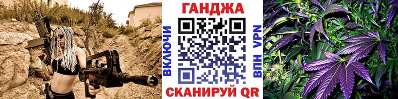 МАРИХУАНА сатива  Ливны 
